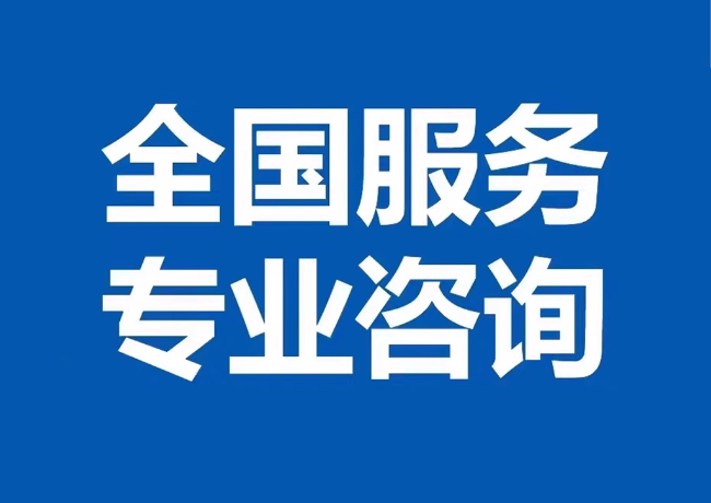 卢龙封存公积金代提